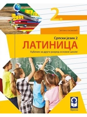 latinica-2-joksimovic-freska