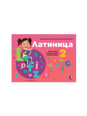 latinica2