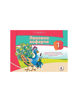 likovno-koferce1