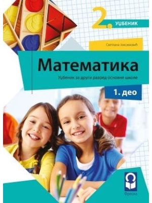 matematika-2-joksimovic-freska