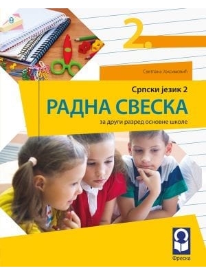 radna-sveska-srpski-2-joksimovic-freska