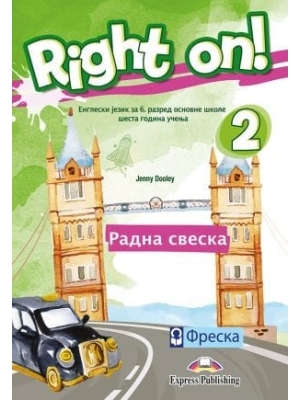 right-on-2-rs-freska