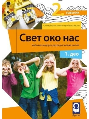 Svet oko nas -  udžbenik za 2. razred u dva dela | Freska