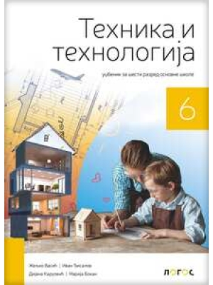 tehnika i tehnologija 6 udžbenik