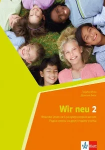 wir-neu-2-radna-sveska-za-nemacki-jezik-klett
