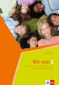wir-neu-2-udzbenik-iz-nemackog-jezika-klett
