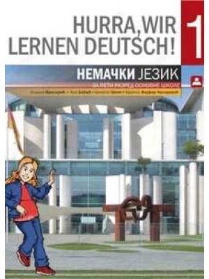HURRA, WIR LERNEN DEUTSCH! 1 – udžbenik za nemački jezik za 5 razred osnovne škole | Zavod za udžbenike