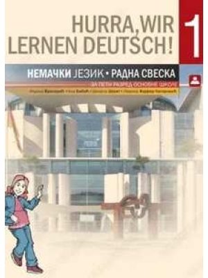 HURRA, WIR LERNEN DEUTSCH! 1 - radna sveska za nemački jezik za 5 razred osnovne škole | Zavod za udžbenike