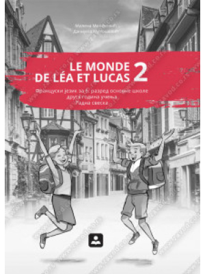 Le monde de Léa et Lucas 2, radna sveska,  francuski jezik za šesti razred osnovne škole | Zavod za udžbenike