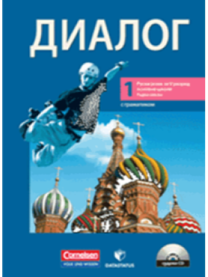 Data-Status-Ruski-jezik-Radna-sveska-Dialog