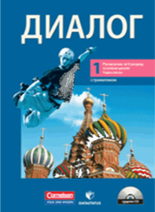 Data-Status-Ruski-jezik-Radna-sveska-Dialog