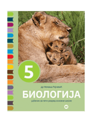 2019-Data-Status-OS-R05-Biologija-Udzbenik.png