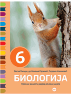 Data-Status-Biologija-Udzbenik