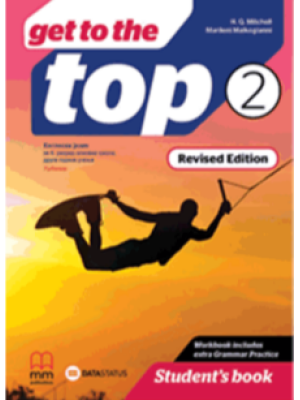 Engleski-jezik-Udzbenik-Get-to-the-top-2 Data-Status