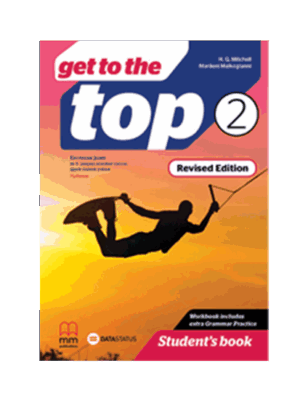 2019-Data-Status-OS-R06-Engleski-jezik-Udzbenik-Get-to-the-top-2.png