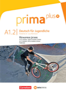 Data-Status-Nemacki-jezik-udzbenik-Prima-plus-A1.2