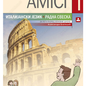 AMICI-1--RADNA-SVESKA-za-italijanski-jezik-5.-razred-osnovne-skole