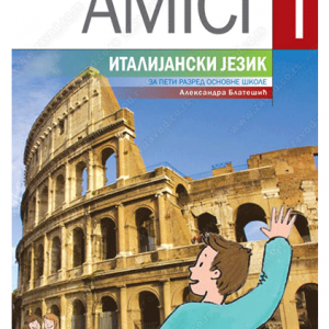 AMICI-1--udzbenik-za-italijanski-jezik-za-5.-razred-osnovne-skole