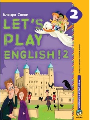 Еngleski jezik - Let's play english 2 za drugi razred osnovne škole | Eduka