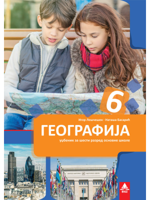 Geografija-6