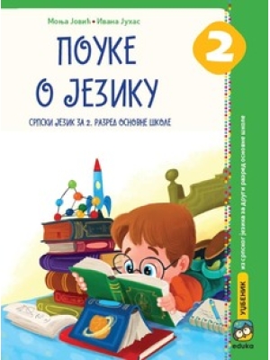 Pouke o jeziku za drugi razred osnovne škole Juhas | Eduka