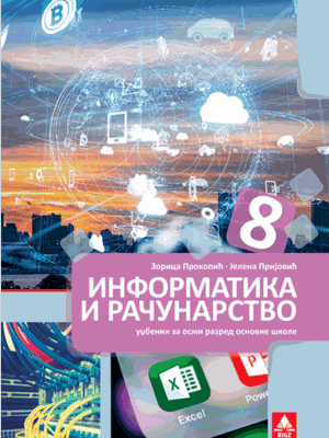 Informatika i računarstvo 8, udžbenik za osmi razred osnovne škole | Bigz
