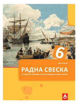 Istorija-6_RS_za-sajt-300x400-1.png