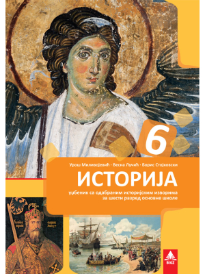 Istorija-6_U