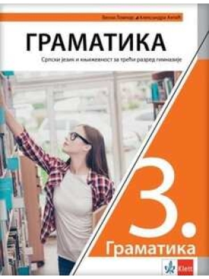 Gramatika za 3.razred gimnazije | Klett