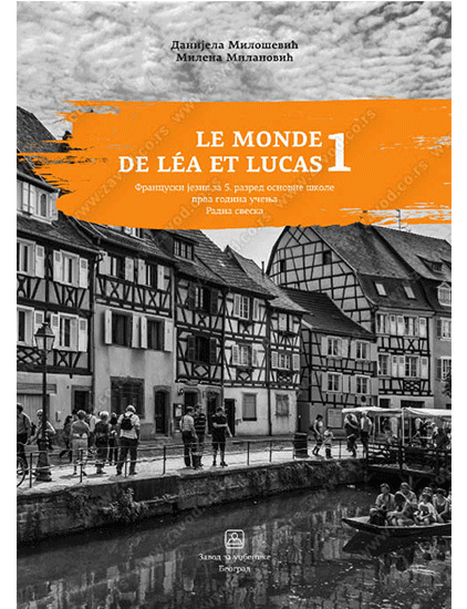LE-MONDE-DE-LÉA-ET-LUCAS-1---RADNA-SVESKA--francuski-jezik-za-5.-razred-osnovne-škole