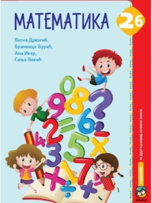 Matematika 2B Drezgić za drugi razred osnovne škole | Eduka