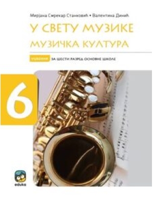 U svetu muzike, muzička kultura za 6. razred | Eduka