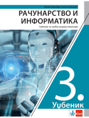 Računarstvo i informatika 3, udžbenik za treći razred gimnazije | Klett