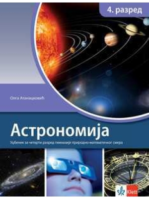 Astronomija, udžbenik za četvrti razred gimnazije prirodno-matematičkog smera | Klett