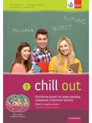 Chill out 1, udžbenik i radna sveska + CD | Klett