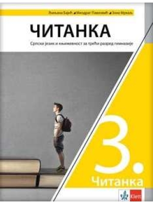 Čitanka za treći razred gimnazije | Klet