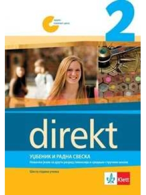 Direkt 2 - udžbenik i radna sveska za drugi razred gimnazije STARO IZDANJE | Klett