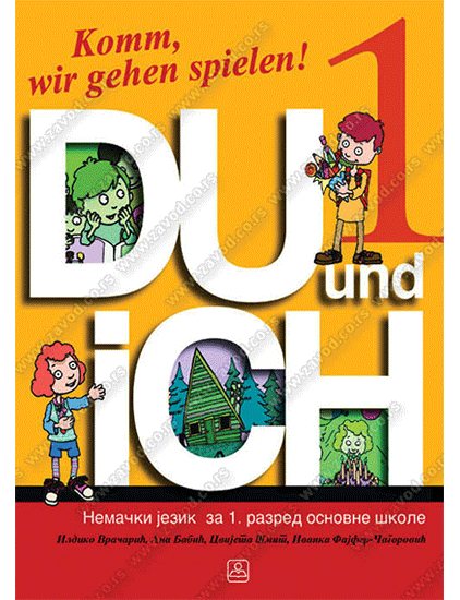 du-und-ich-nemacki-jezik-za-prvi-razred