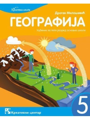 geografija-5 Kreativni centar