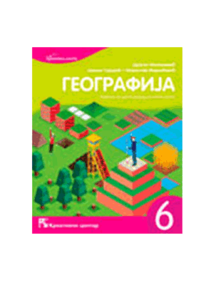 geografija-6