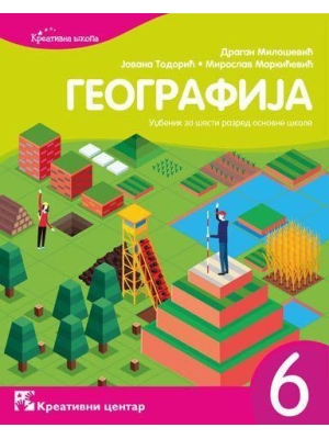 geografija-6 Kreativni centar