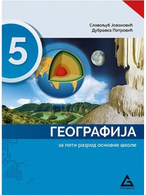 Geografija 5 Gerundijum