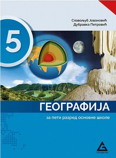 Geografija 5 Gerundijum