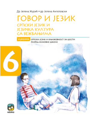 Govor i jezik - Srpski jezik i jezička kultura 6r. | Eduka