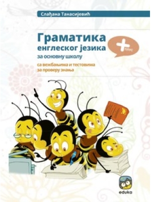 Engleski jezik, gramatika za osnovnu školu sa testovima | Eduka
