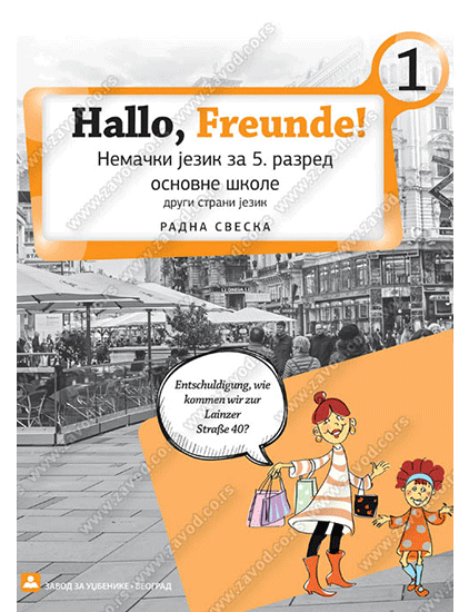 hallo-freunde-1-radna-sveska-za-nemacki-jezik-za-peti-razred
