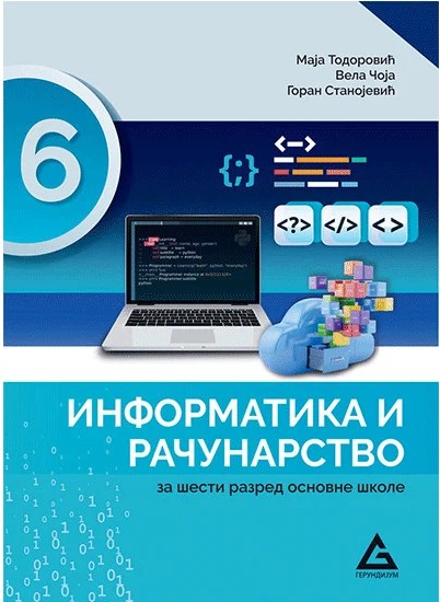 Informatika 6 Gerundijum