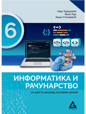 INFORMATIKA I RAČUNARSTVO  za 6. razred osnovne škole  | Gerundijum