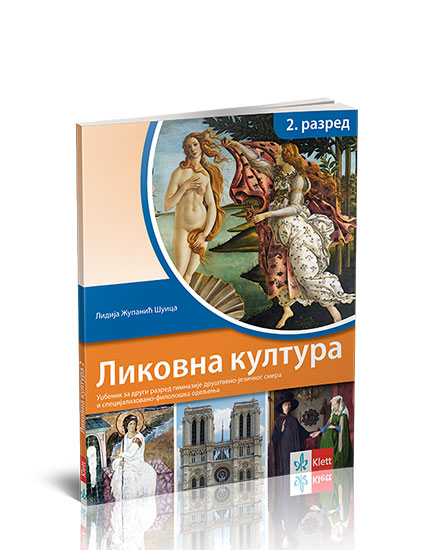 lik2.jpg