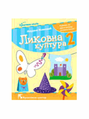 likovno-2